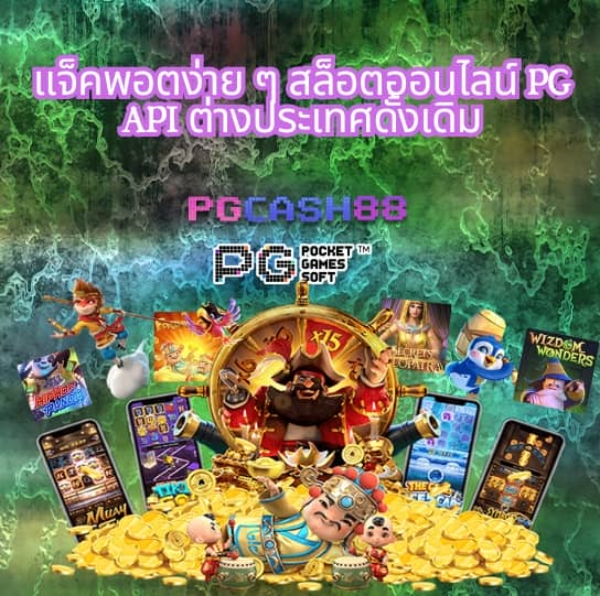ราคาบอลไหล888