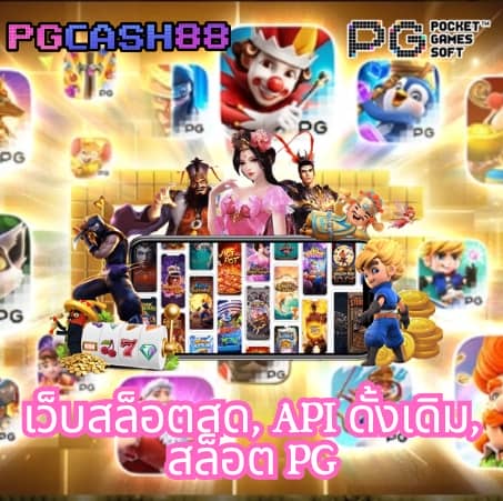 ราคาบอลไหล888